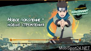 101XP _ Naruto Online – Elements 04.07.2019 09_35_44.png