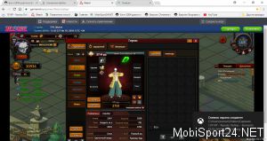 101XP - Naruto Online – Elements 18.02.2019 12_44_02.png